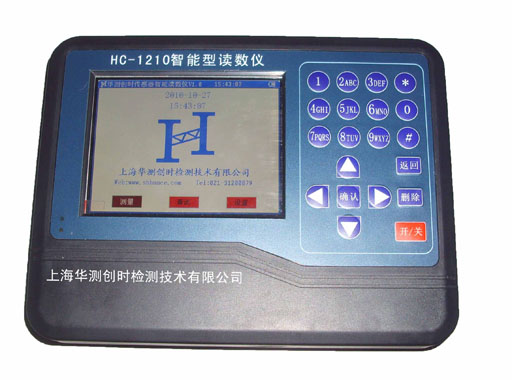 HC-1210综合测试仪